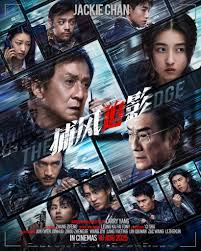 异形：罗慕路斯2